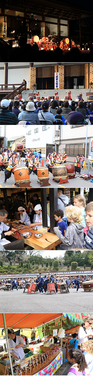 Narita Drum Festival