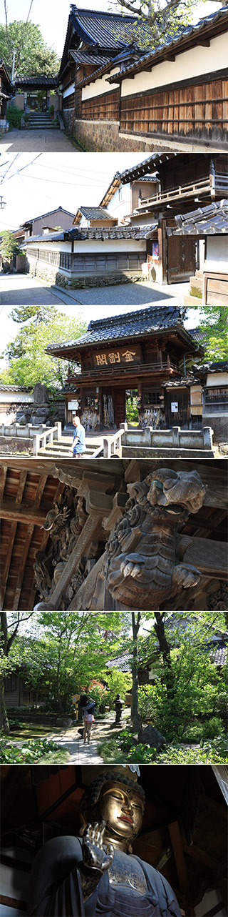 Udatsuyama Temple Town