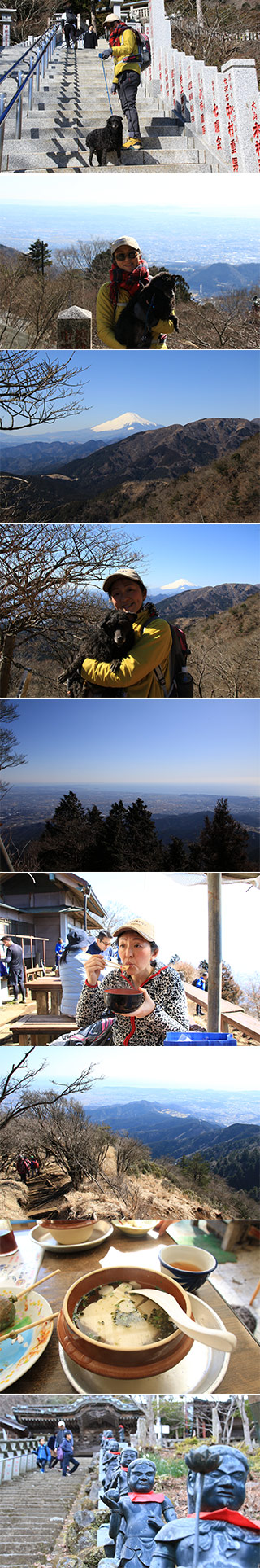 Hiking at Mt. Oyama