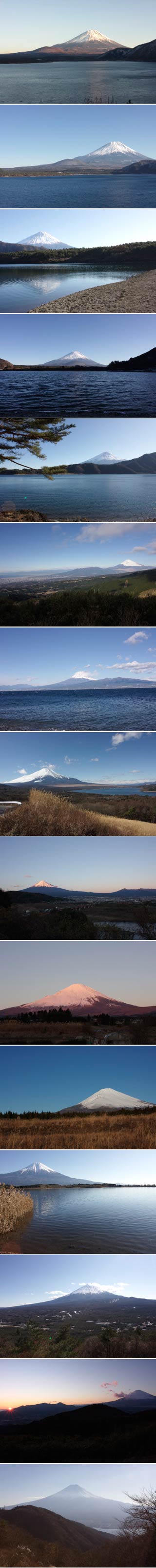 富士山360