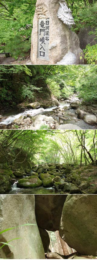 Ryumon Valley