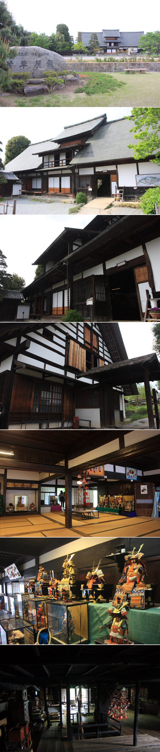 Kanzo House