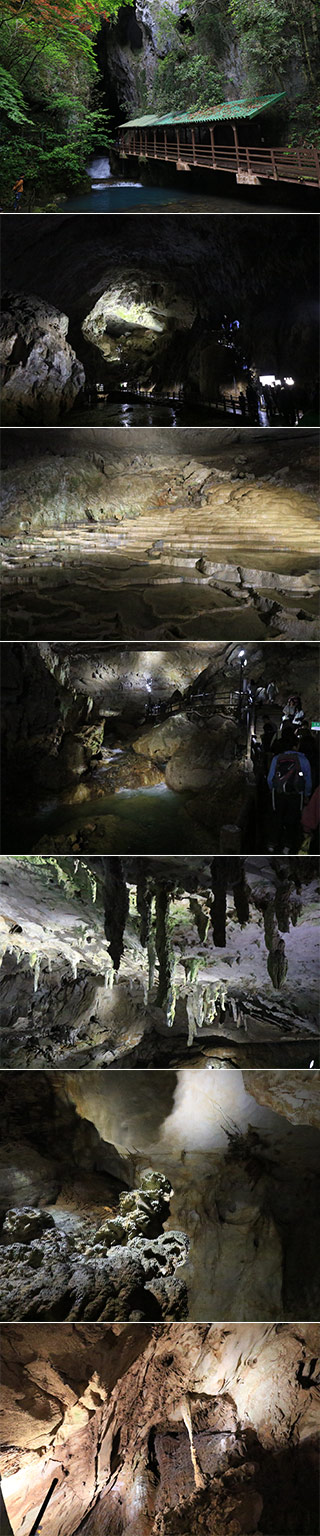 Akiyoshido Cave